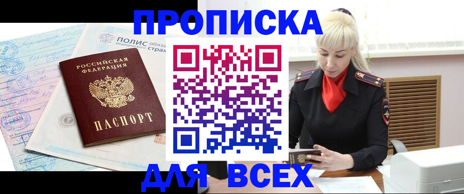 регистрация для дет. сада в Скопине
